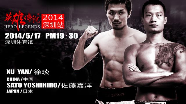 拳击比赛海报图片下载_红动中国(图1)