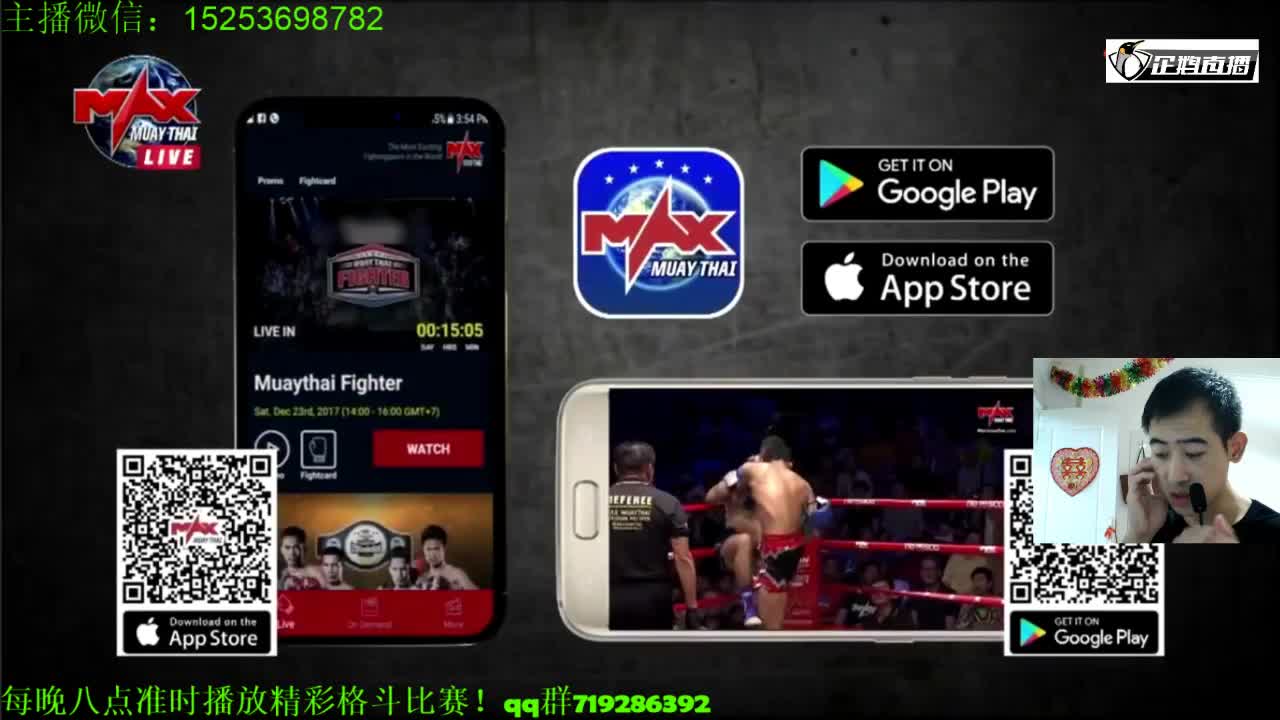 UFC®与咪咕独家内容分发合作延续至2031年(图1)