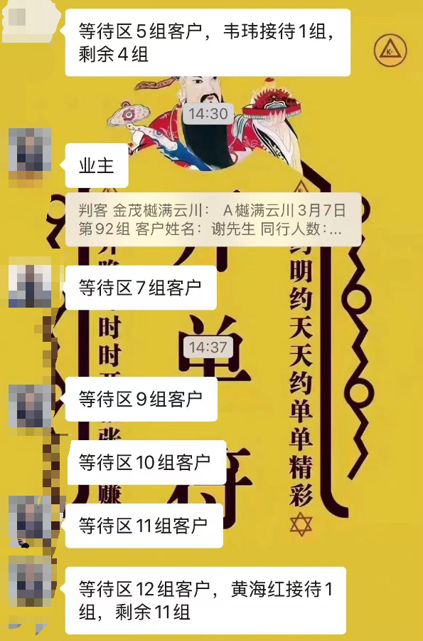 涨幅冲到全国第一！南京楼市疯狂成交！(图16)