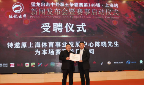 决战青浦“青立方”猛龙出击中外拳王争霸赛（上海站）3月21日开战(图1)