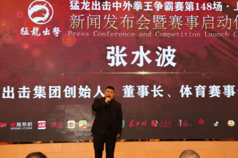 决战青浦“青立方”猛龙出击中外拳王争霸赛（上海站）3月21日开战(图3)