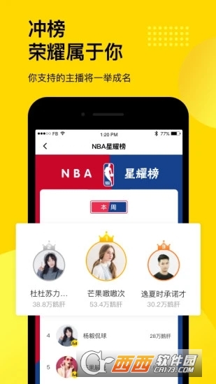 企鹅体育app手机版(图2)