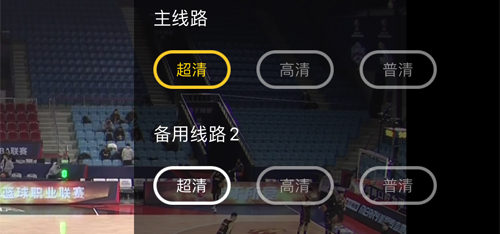 企鹅体育直播app下载_企鹅体育最新版客户端下载v791官方安卓版(图6)