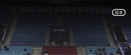 企鹅体育直播app下载_企鹅体育最新版客户端下载v791官方安卓版(图5)