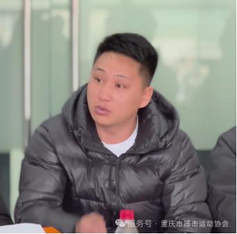 重庆市搏击运动协会第一届理事会第二次会议暨首批单位会员会议(图30)