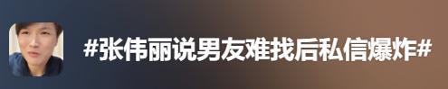 “格斗女王”张伟丽晒家乡非遗面花 私信“爆炸”求偶忙(图2)