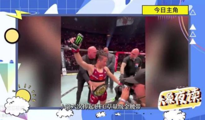 张伟丽格斗女王直播“云提亲”引爆网络 男粉狂发私信(图3)