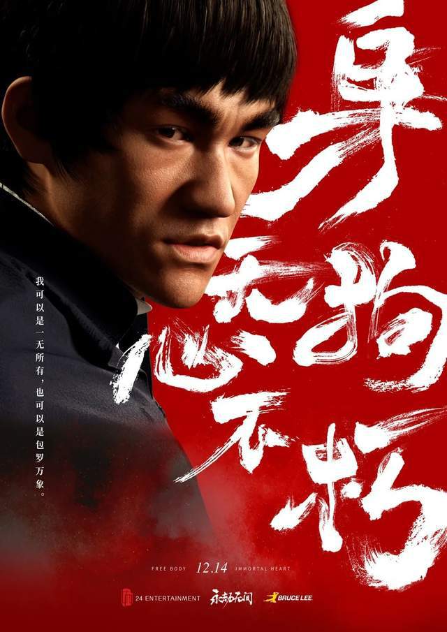 格斗之魂不灭《永劫无间》再次助力中国选手逐梦卡普空杯！(图5)