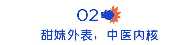 甜美女中医杀进格斗场结果如下(图8)