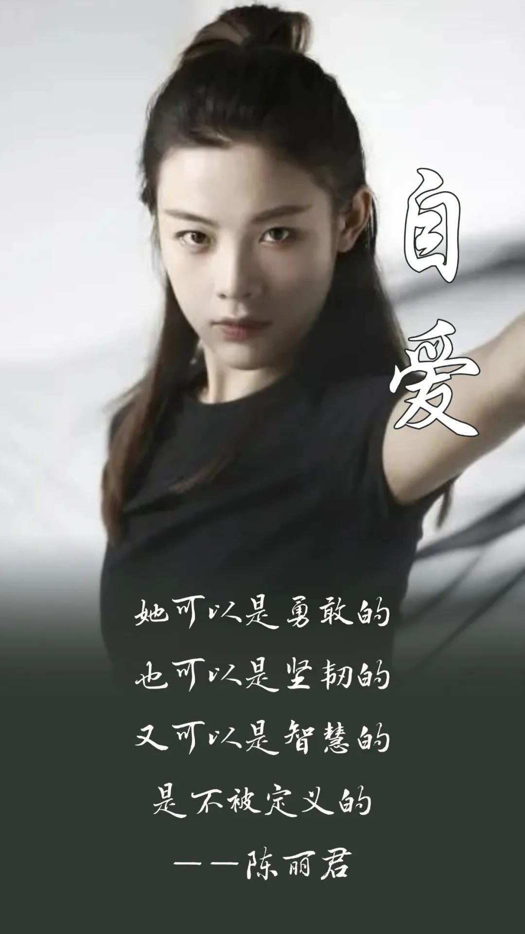 38句话致敬不被定义的“她”(图5)