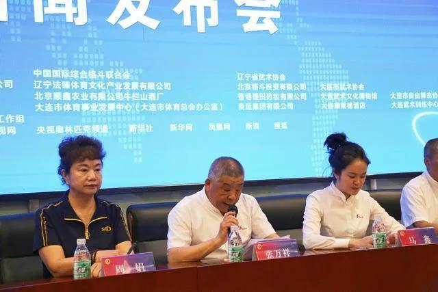 大连将举行高水平格斗搏击赛事(图2)