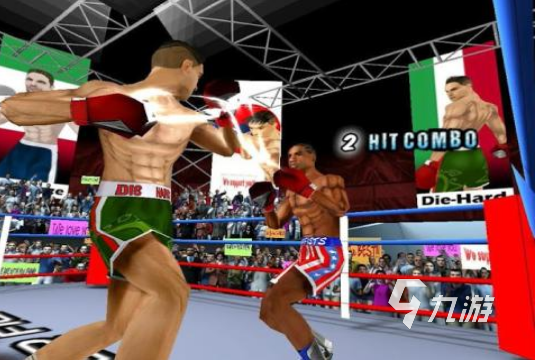 2024ufc手游版排行 热门耐玩的ufc手游在哪里(图5)