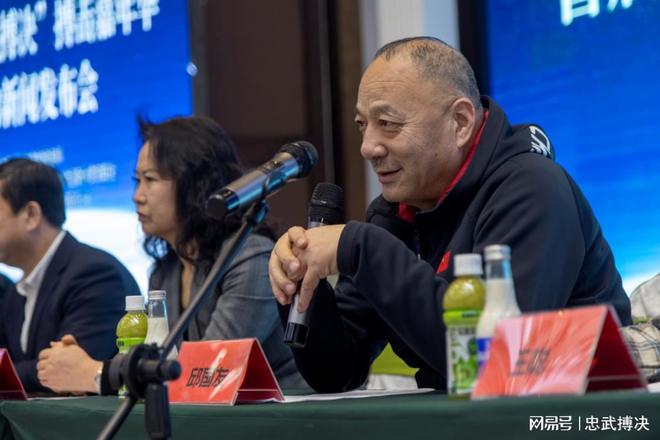 首届忠武搏决搏击嘉年华活动新闻发布会成功举行王聪前来助阵！(图3)