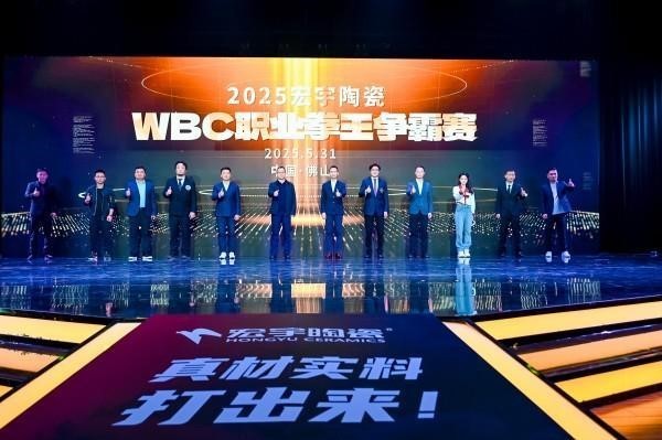 中国版“超级碗”决战桂城体育娱乐盛宴燃爆佛山