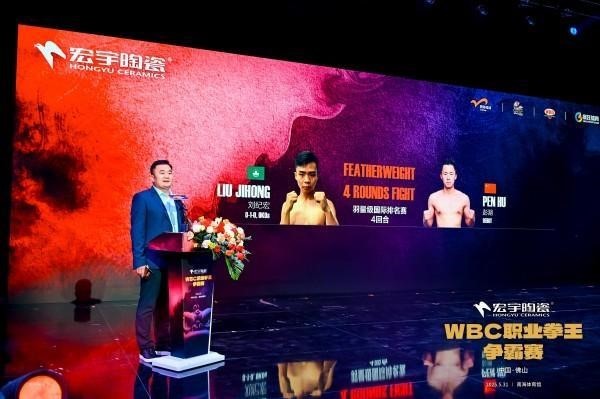 中国版“超级碗”决战桂城体育娱乐盛宴燃爆佛山(图3)