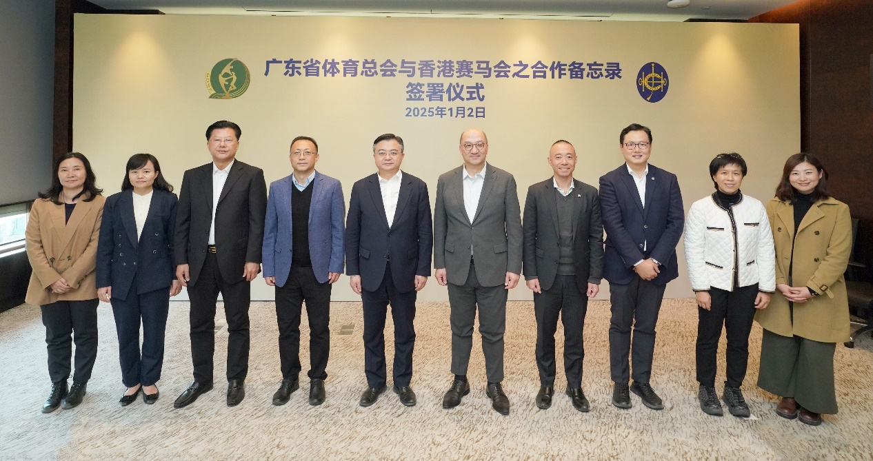 与广东省体育总会签署合作备忘录共促大湾区体育高质量发展