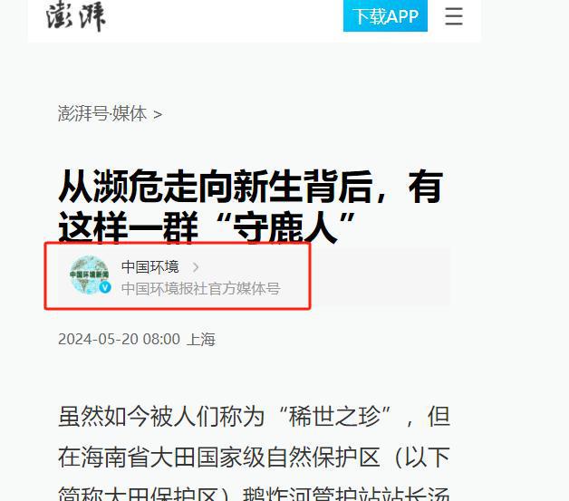 一度仅剩44头！巡护员舍命和偷猎者搏斗专家放归一群几乎全死了(图5)