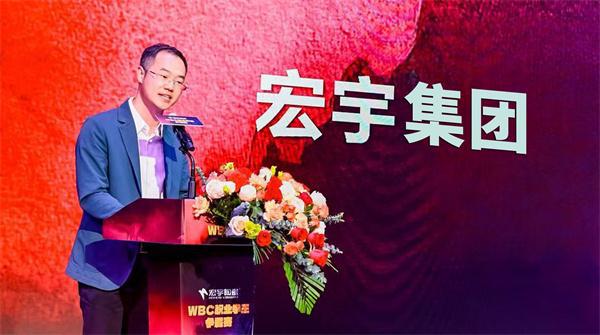 正式官宣！宏宇陶瓷总冠名世界级拳赛WBC职业拳王争霸赛！(图4)