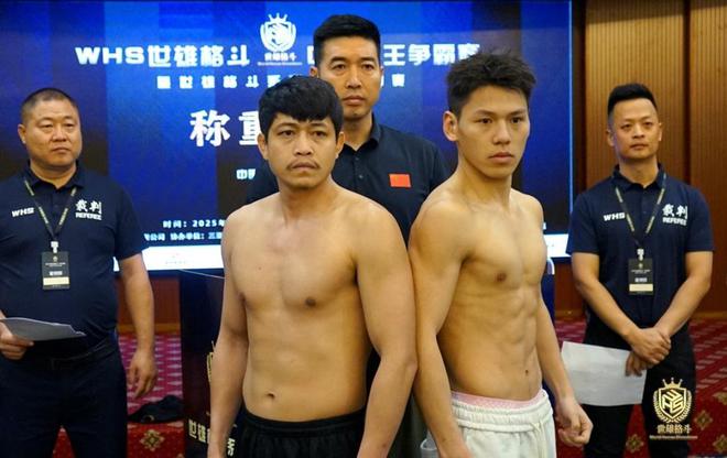 WHS世雄格斗揭幕战称重仪式闭幕2025年首场中外顶级大战打响(图4)