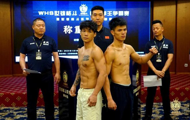 WHS世雄格斗揭幕战称重仪式闭幕2025年首场中外顶级大战打响(图8)
