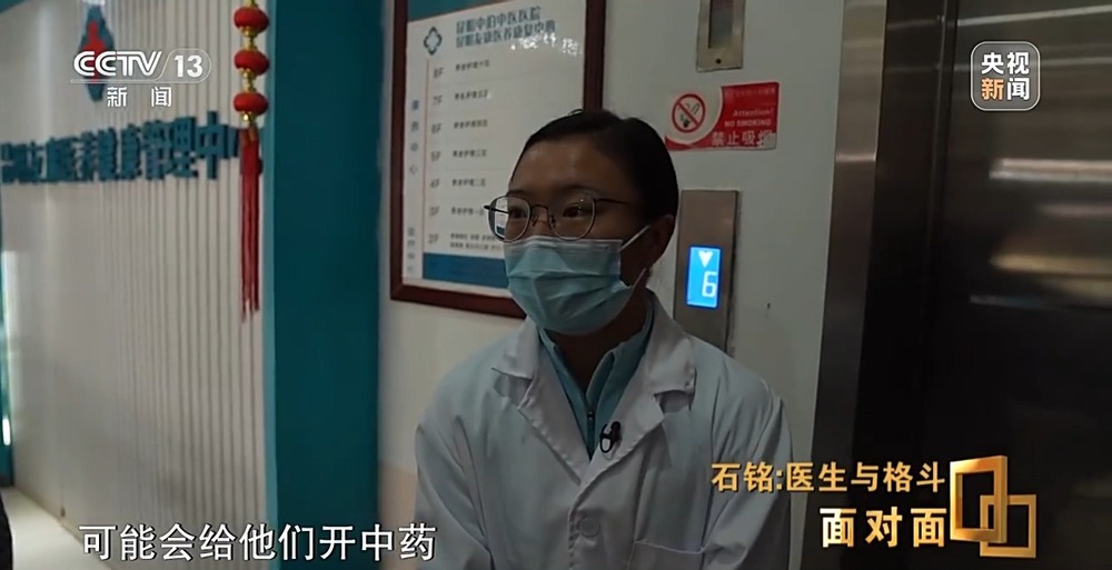 面对面丨打进UFC的女医生双重身份的她过着怎样的传奇生活？(图3)