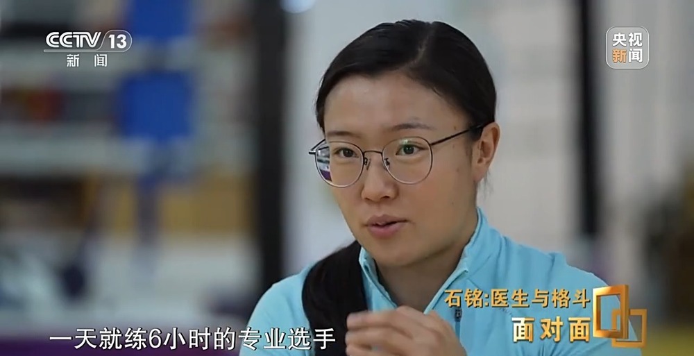 面对面丨打进UFC的女医生双重身份的她过着怎样的传奇生活？(图8)