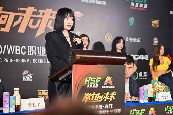 WBOWBC职业拳击争霸赛称重仪式举行万人现场精彩对决一触即发(图5)