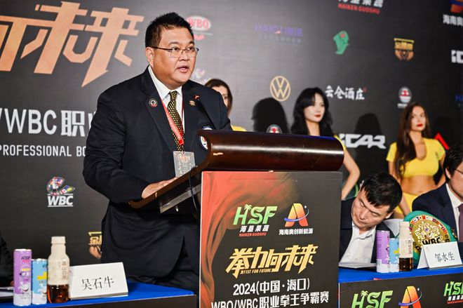 WBOWBC职业拳击争霸赛称重仪式举行万人现场精彩对决一触即发(图3)
