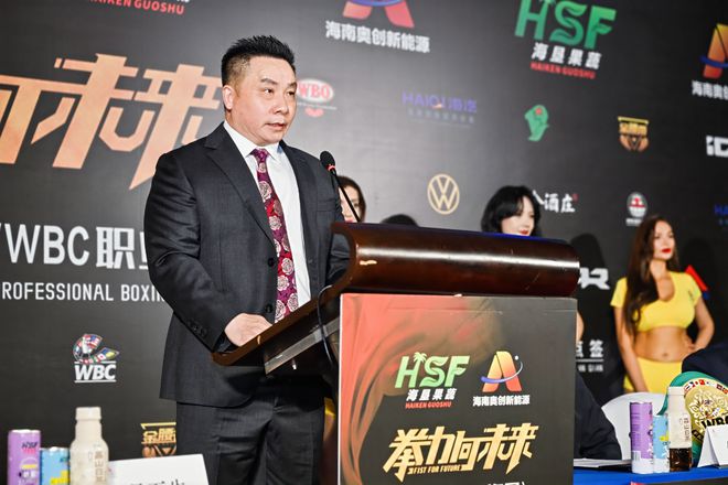 WBOWBC职业拳击争霸赛称重仪式举行万人现场精彩对决一触即发(图4)