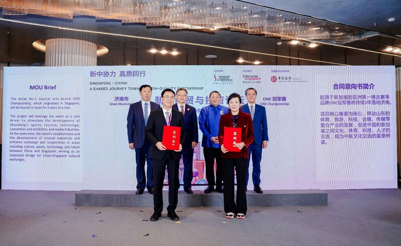 连续三年上演高水平搏击较量！ONE冠军赛落地济南
