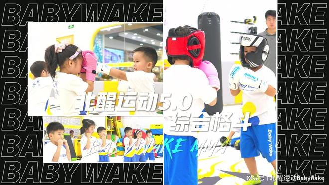 河南最厉害的少儿综合格斗赛来了