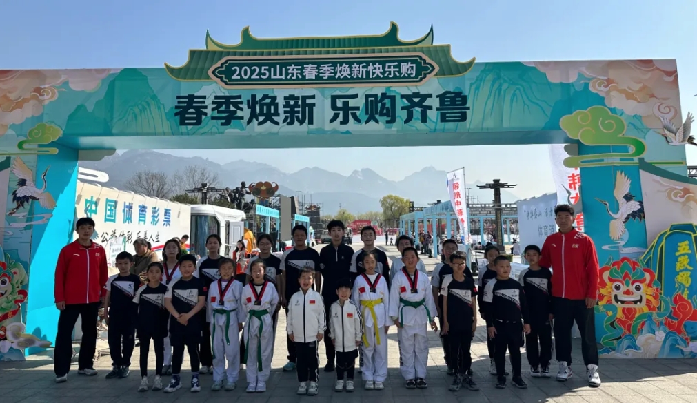 活力体育澎湃城市发展——领航中韩体育亮相2025山东春季焕新快乐购活动(图2)