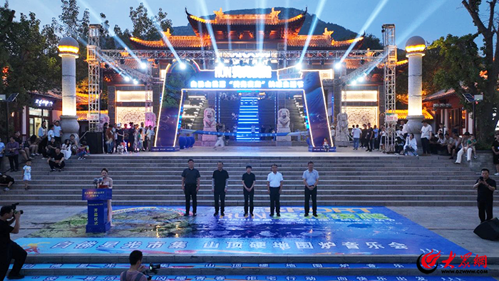 2024年东平县全民健身赛事回顾丨点燃“体育赛事+”新引擎 助力经济社会高质量发展“加速跑”(图3)