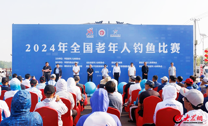 2024年东平县全民健身赛事回顾丨点燃“体育赛事+”新引擎 助力经济社会高质量发展“加速跑”(图7)