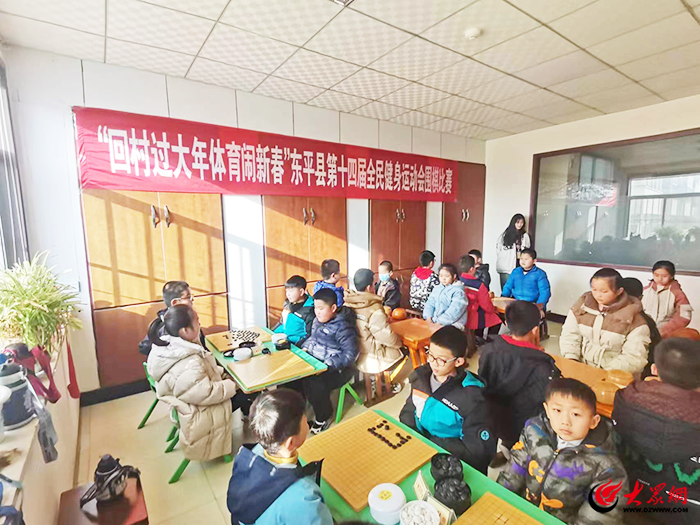2024年东平县全民健身赛事回顾丨点燃“体育赛事+”新引擎 助力经济社会高质量发展“加速跑”(图8)