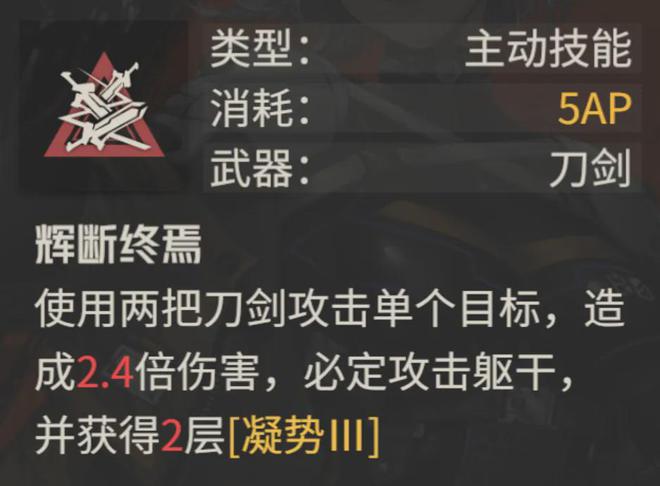 钢岚：艾达测试服实测报告！或许这便是替换明日香的最终解？(图2)