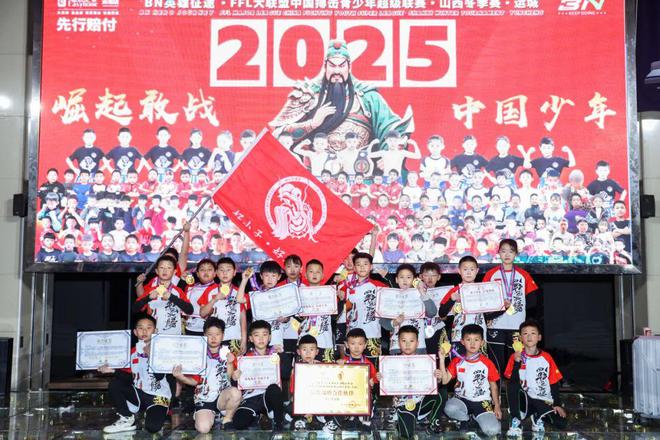 FFL大联盟携手中国著名搏击品牌BN恭祝大家：2025新年快乐！(图5)