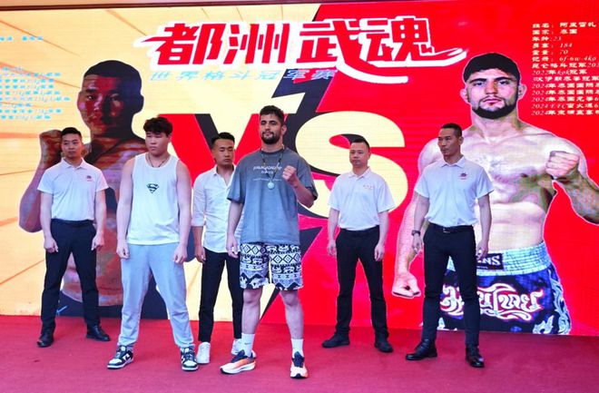 这项国际赛事在花都启幕！即将打起“第一拳”