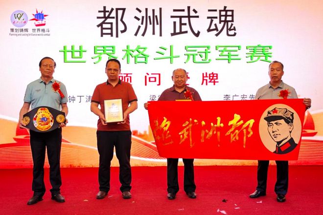 这项国际赛事在花都启幕！即将打起“第一拳”(图2)
