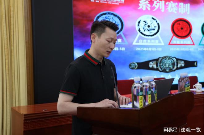 玄武擂青少年搏击赛事新闻发布会隆重举行(图6)