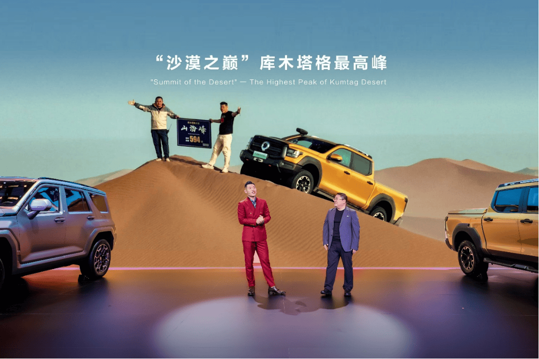长城山海炮Hi4-T越野混动皮卡全球预售开启皮卡新能源时代！(图2)