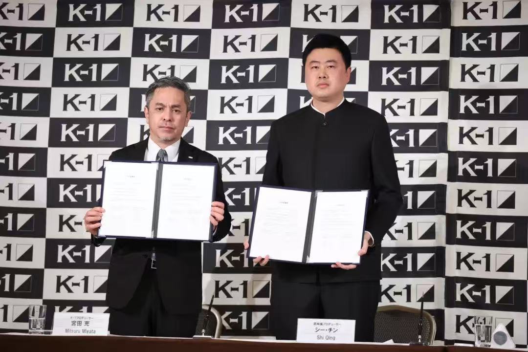 中日顶级搏击赛事开启战略合作