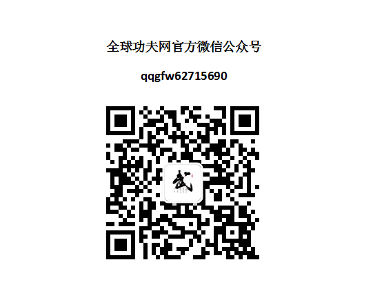 4月21日直播重庆搏击挑战赛(图2)