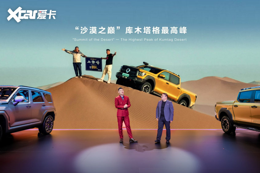 2288万起！全球首款越野混动皮卡硬核登场(图4)