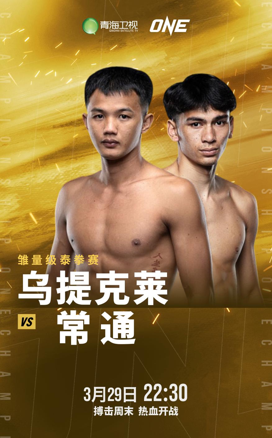 这是擂台上最阴险毒辣一招令人发指！(图5)