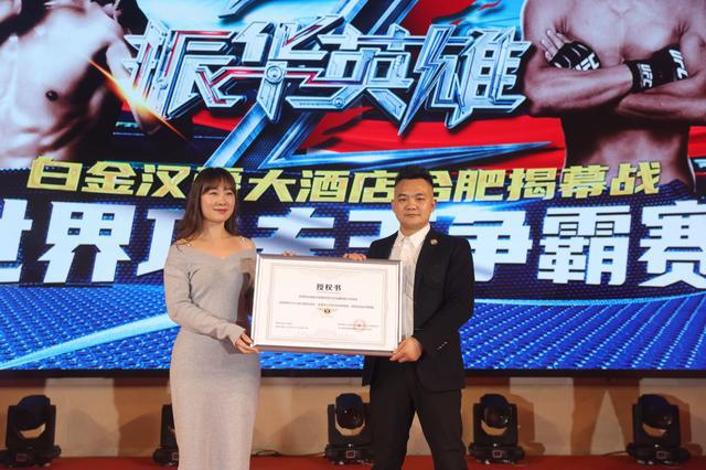 振华英雄世界功夫王争霸赛虎年揭幕战3月17日开打(图1)