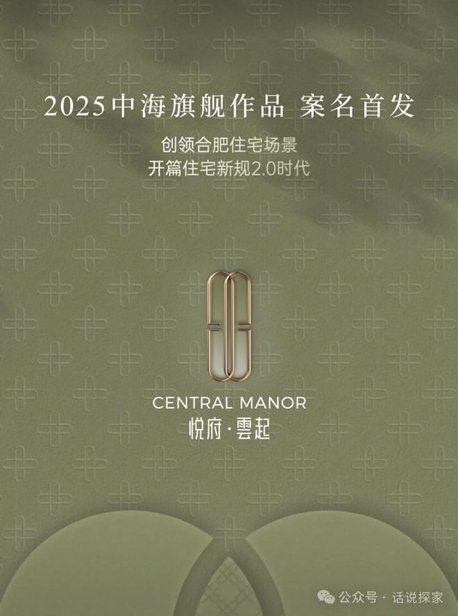 中海悦府三期地块案名发布柏堰湖4宗涉宅地块公示…