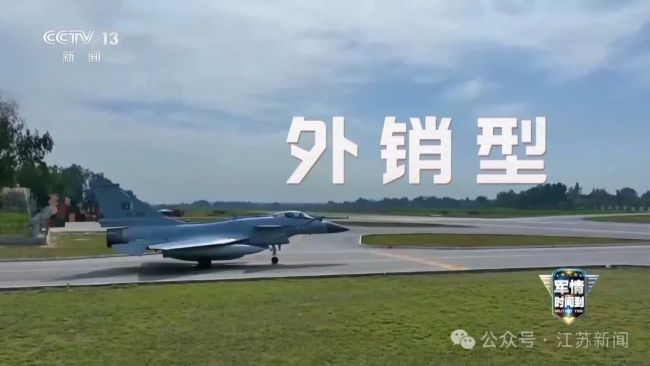 央视公开报道歼-10CE战果有何意味 歼-10CE首战大捷引发关注