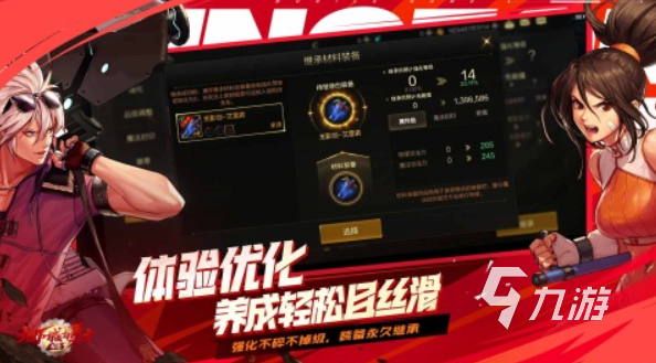 综合格斗游戏都有哪些 耐玩的格斗游戏盘点2025(图3)