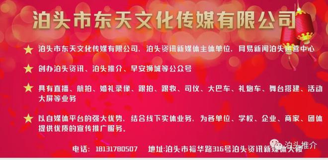 【泊头直播】精武杯泊头市第五届青少年搏击争霸赛